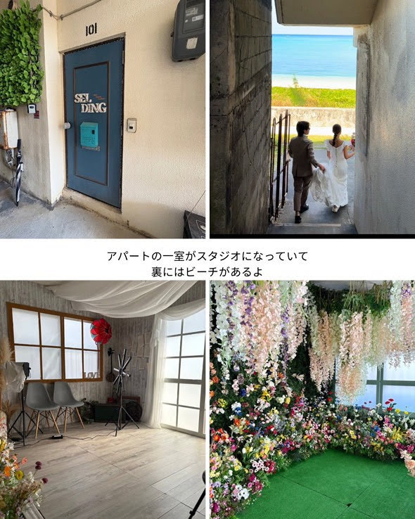 Okinawa Wedding Image